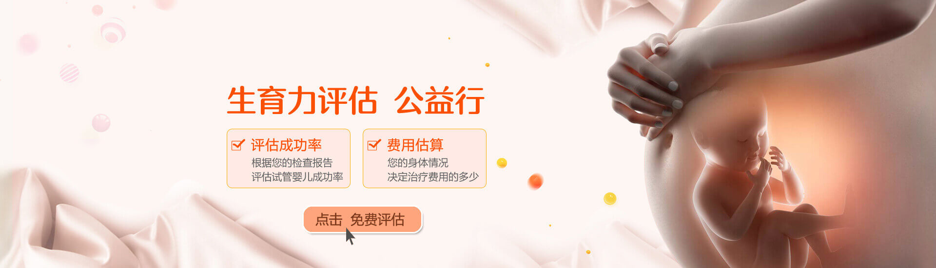 试管供卵案例